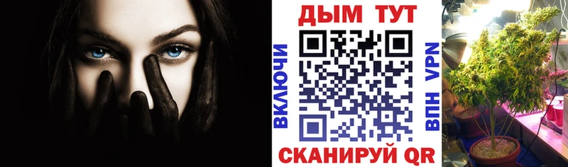 Купить закладку APVP  Cocaine  Меф мяу мяу  АМФЕТАМИН  БУТИРАТ  МАРИХУАНА  Добрянка
