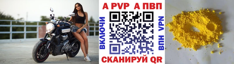 Купить закладки  Добрянка  Alpha PVP крисы CK 
