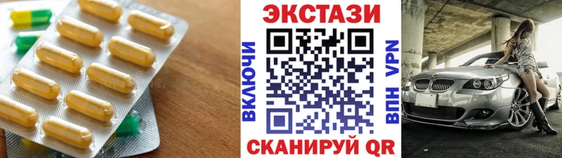 ЭКСТАЗИ mix  Купить  Добрянка 