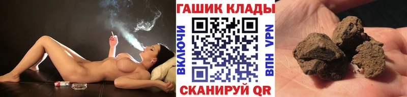 ГАШ AMNESIA HAZE  Купить закладки  Добрянка 