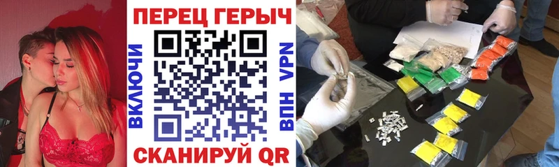 ГЕРОИН Афган  Купить закладки  Добрянка 