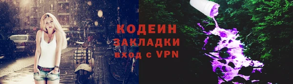 трава Кинешма
