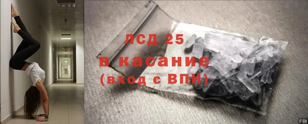 трава Кодинск