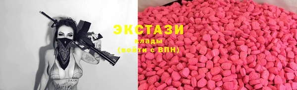 мескалин Киреевск
