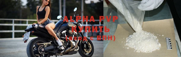 трава Кинешма