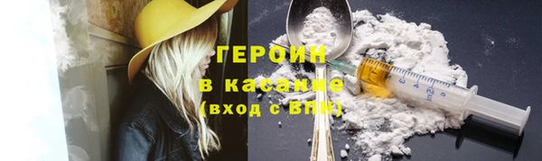 трава Кодинск