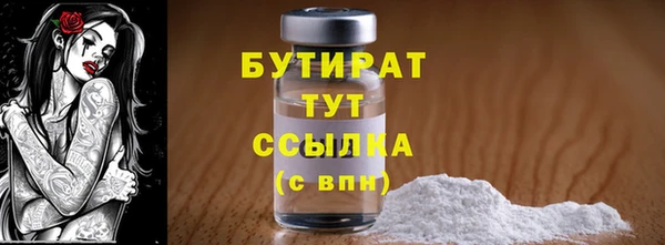 трава Кодинск