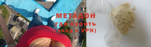 трава Кинешма