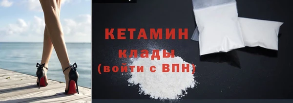 мескалин Киреевск
