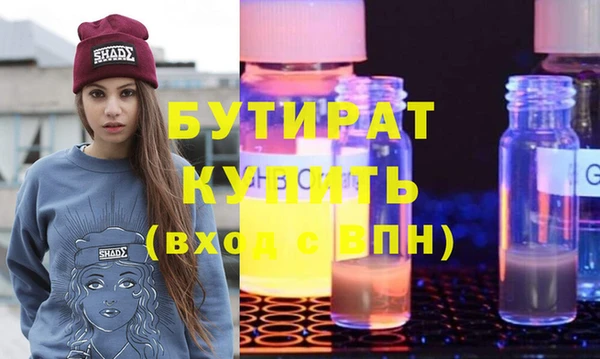 трава Кодинск