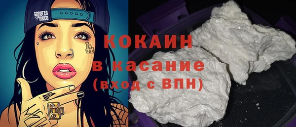 мескалин Киреевск