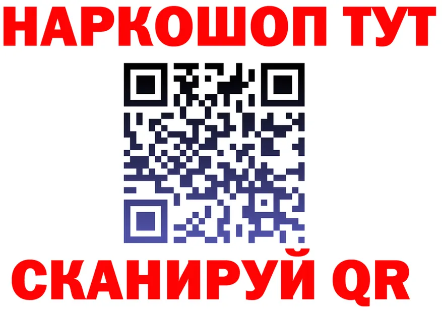 Кодеиновый сироп Lean Purple Drank зеркало площадка блэк спрут Добрянка