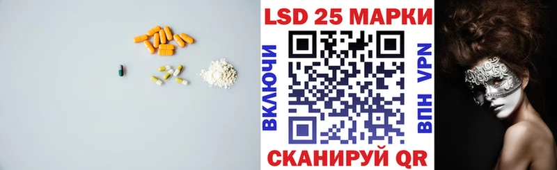 LSD-25 экстази ecstasy  Купить закладки  Добрянка 