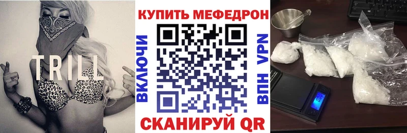 Мефедрон  Добрянка