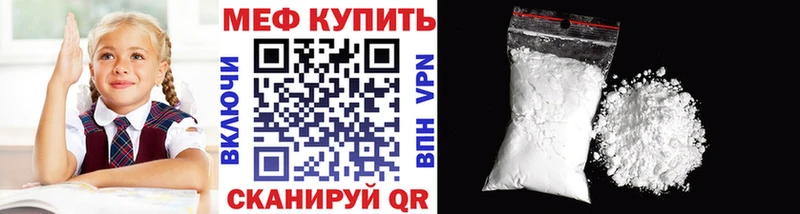 Купить  Добрянка  Мефедрон VHQ 