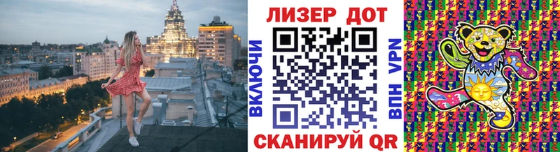 Марки NBOMe 1500мкг  Купить закладки  Добрянка 