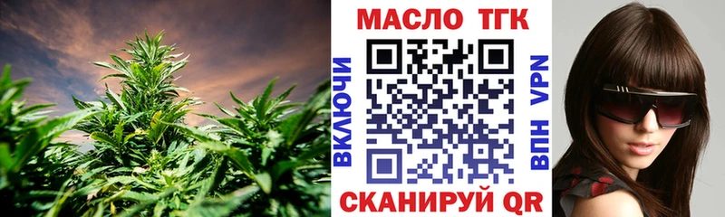 Купить закладки  Добрянка  Дистиллят ТГК концентрат 