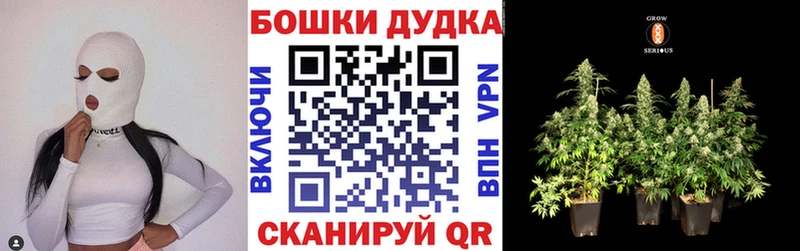 Шишки марихуана MAZAR  Купить  Добрянка 